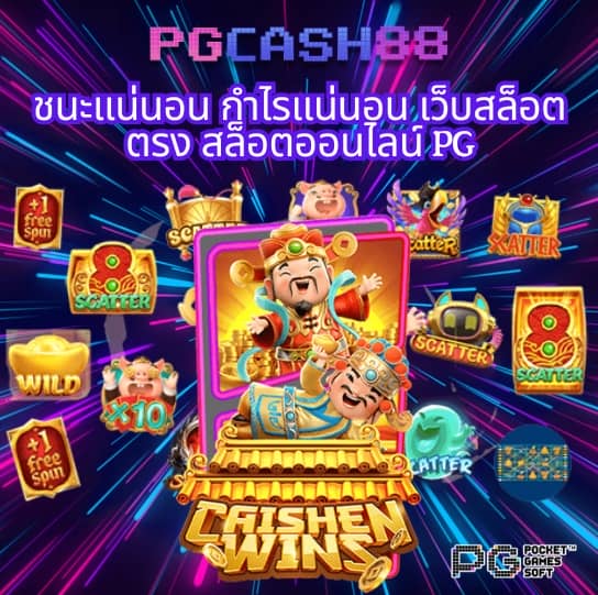 gmz999สล็อต