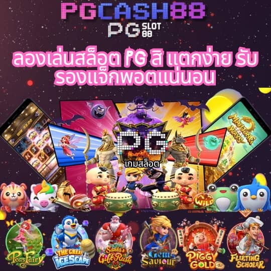 gmz999สล็อต