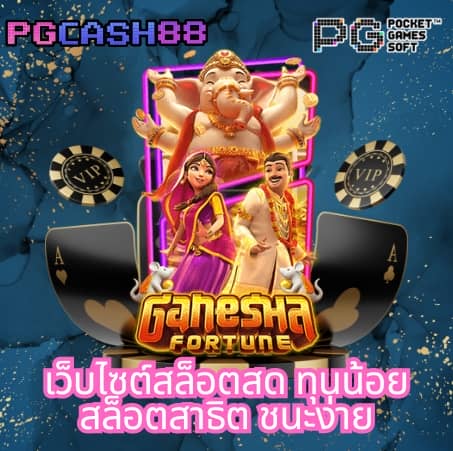 gmz999สล็อต